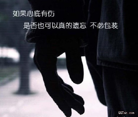 你可以委屈，可以痛哭，但不要让所有人都看到你