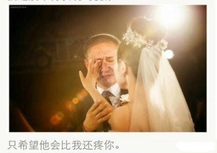 一位爸爸在女儿婚礼上的告白，句句戳心。。。