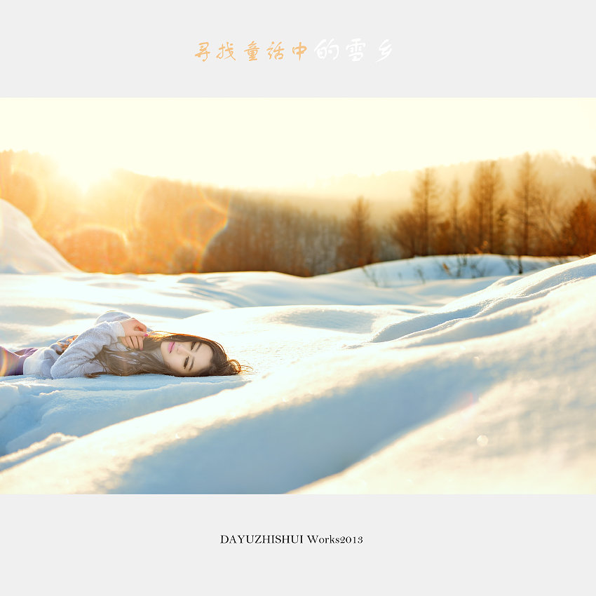 女生在冬天背影图片：雪中美女背影写真图片