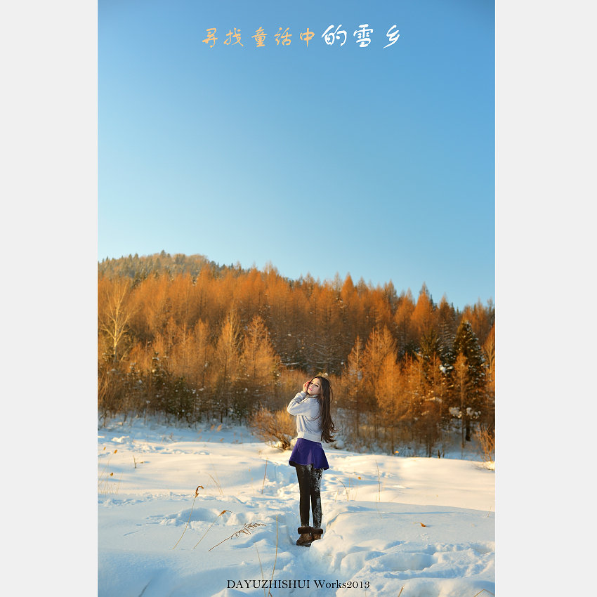 女生在冬天背影图片：雪中美女背影写真图片