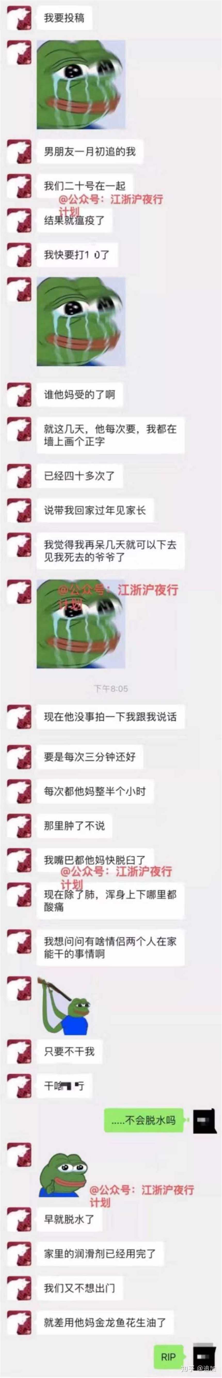 抖音上三天40次是什么梗?