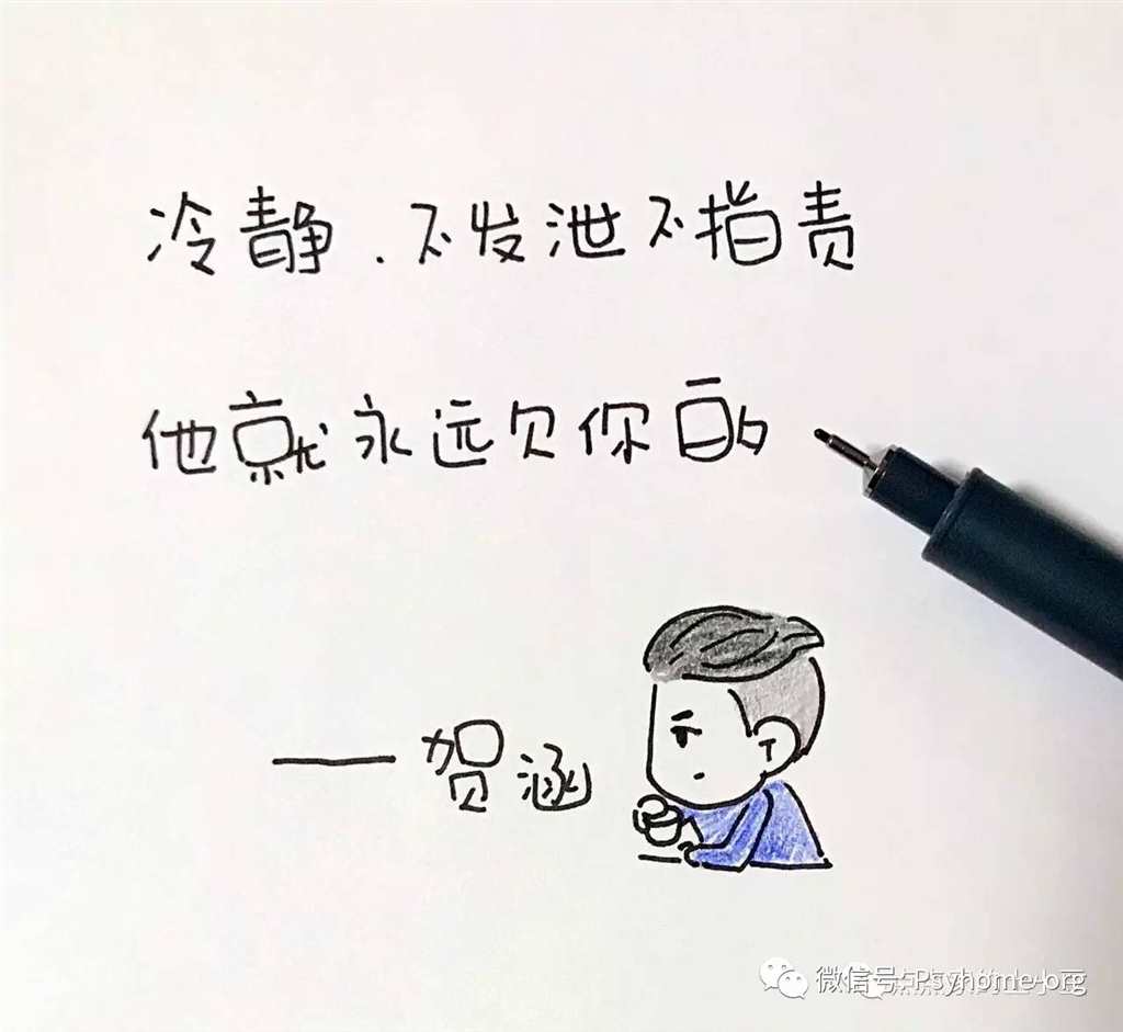 我的前半生配字图片