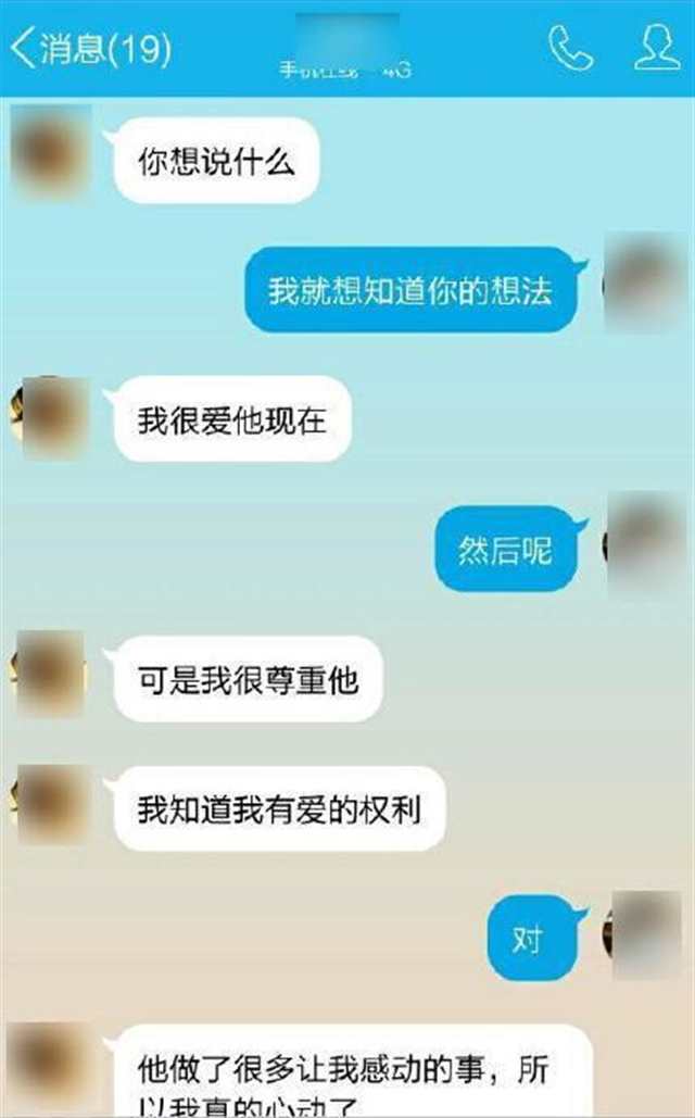 追40岁的女最好聊天方式