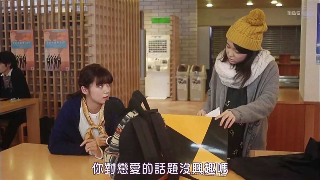 如果你指望用爱情维系一切，还是省省吧