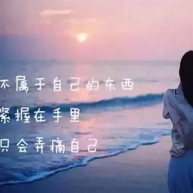 我喜欢你，很久了，等你，也很久了，现在，我要离开