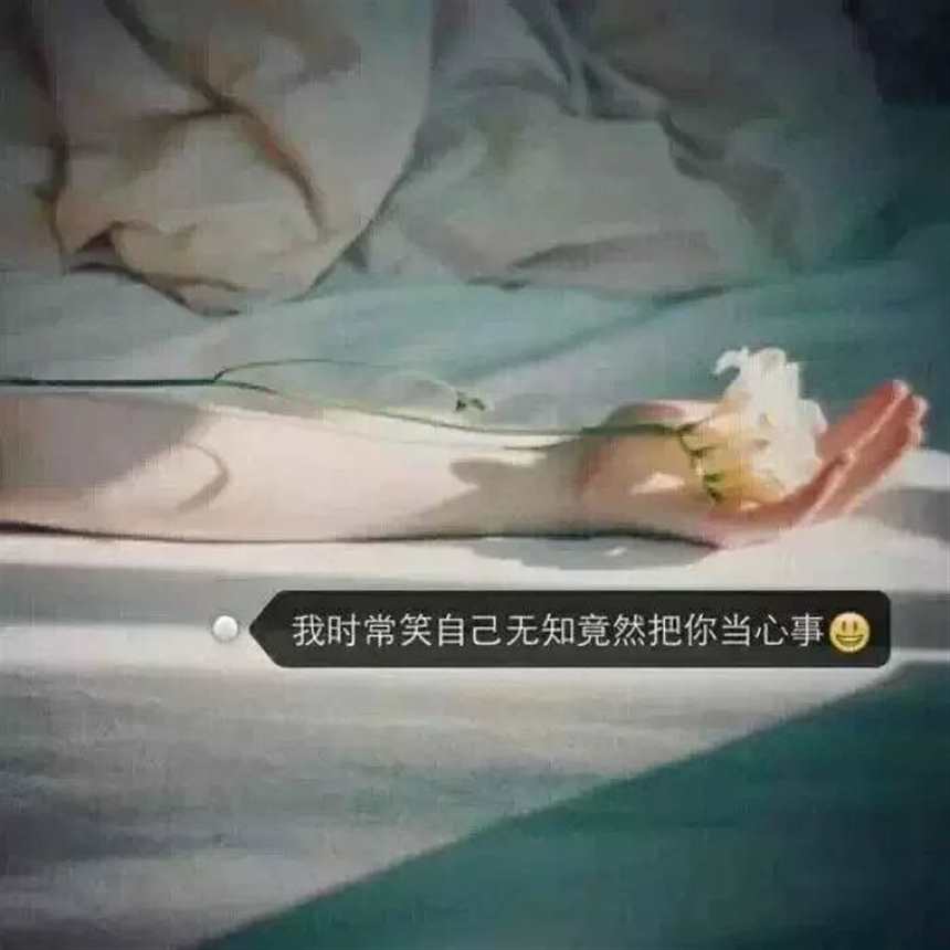 有时候站在路边看人来人往，会觉得城市比沙漠还要荒凉。