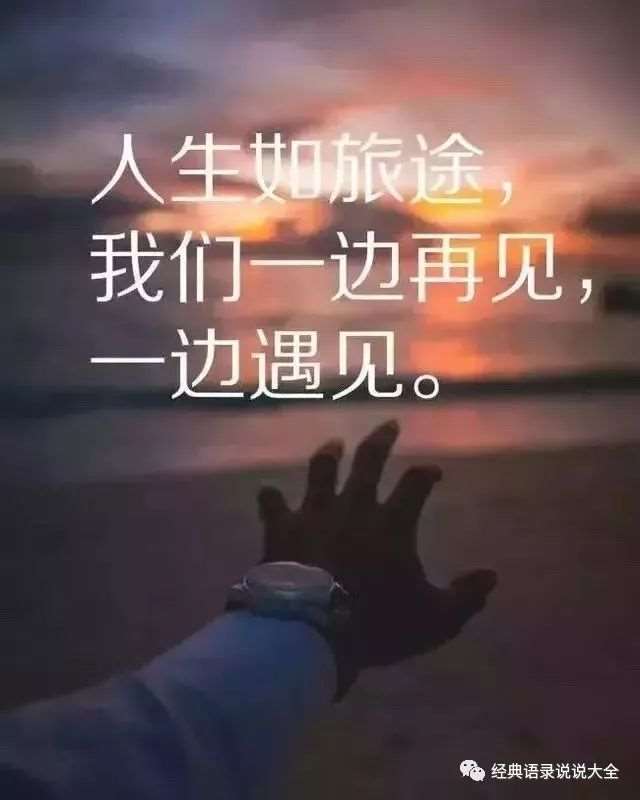 一个人心累伤感的心情短语