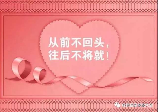 一个人心累伤感的心情短语