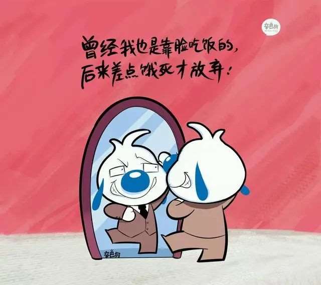 笑到喘不过气的极品搞笑句子,句句逗人,越看越开心