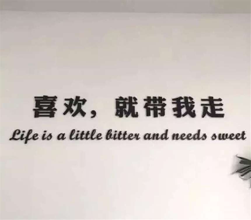 丧偶式生活说说