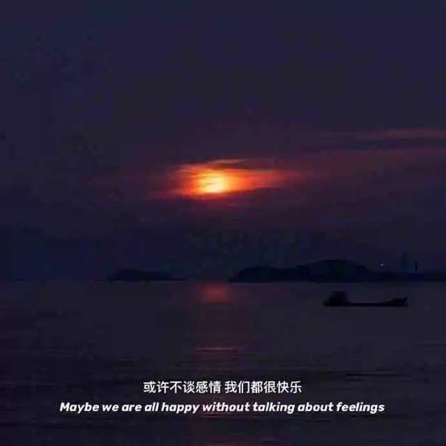 网抑云语录丧 网抑云经典语录短句图片