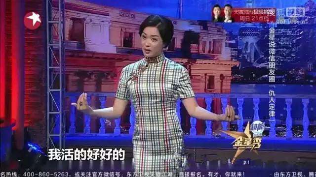 骂一个贱女人不带脏字,可以专治各种“婊哥婊姐”!