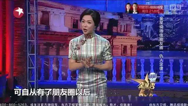 骂一个贱女人不带脏字,可以专治各种“婊哥婊姐”!