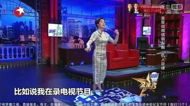 骂一个贱女人不带脏字,可以专治各种“婊哥婊姐”!