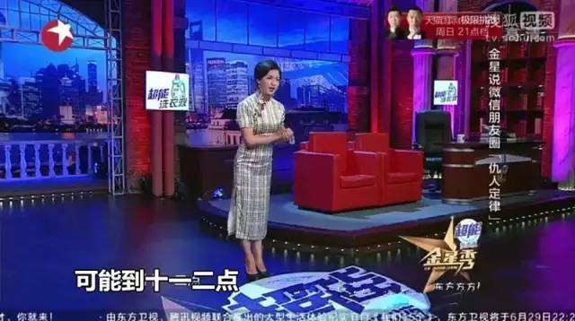 骂一个贱女人不带脏字,可以专治各种“婊哥婊姐”!