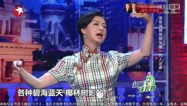 骂一个贱女人不带脏字,可以专治各种“婊哥婊姐”!