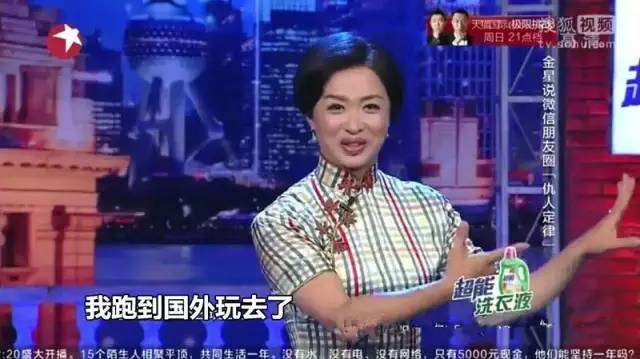 骂一个贱女人不带脏字,可以专治各种“婊哥婊姐”!