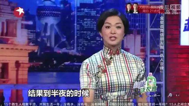 骂一个贱女人不带脏字,可以专治各种“婊哥婊姐”!