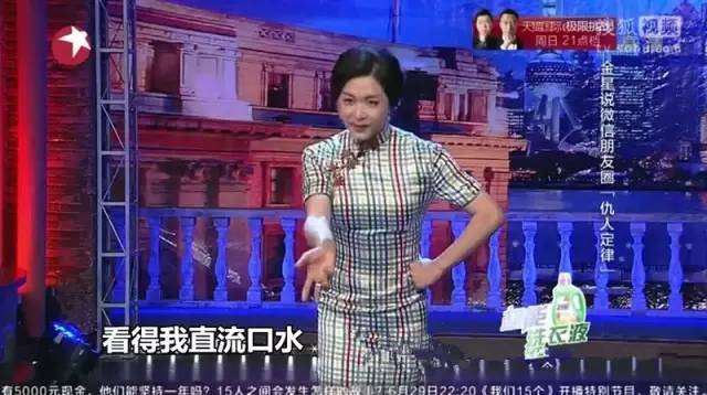 骂一个贱女人不带脏字,可以专治各种“婊哥婊姐”!