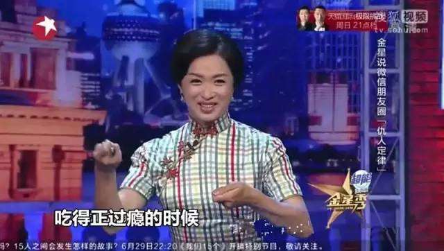 骂一个贱女人不带脏字,可以专治各种“婊哥婊姐”!