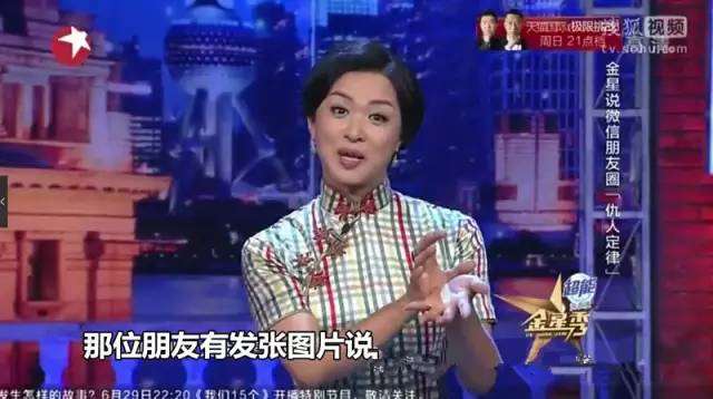 骂一个贱女人不带脏字,可以专治各种“婊哥婊姐”!