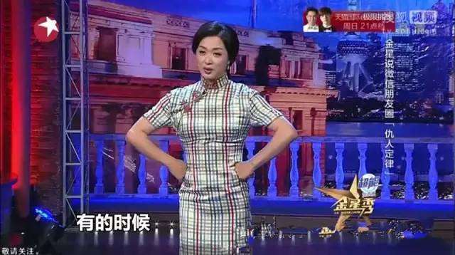 骂一个贱女人不带脏字,可以专治各种“婊哥婊姐”!