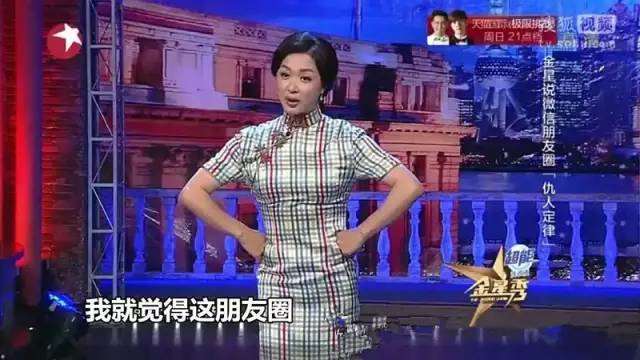 骂一个贱女人不带脏字,可以专治各种“婊哥婊姐”!