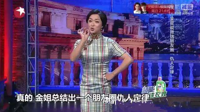 骂一个贱女人不带脏字,可以专治各种“婊哥婊姐”!