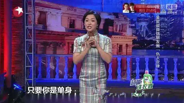 骂一个贱女人不带脏字,可以专治各种“婊哥婊姐”!