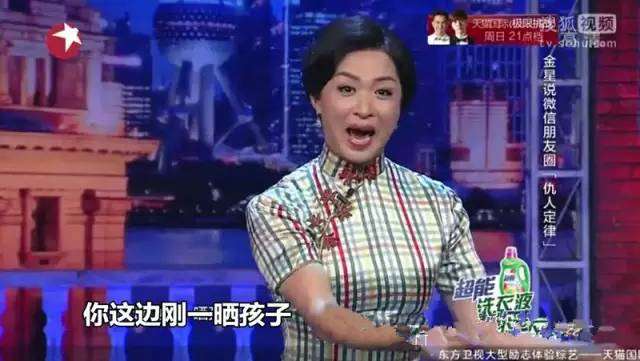 骂一个贱女人不带脏字,可以专治各种“婊哥婊姐”!