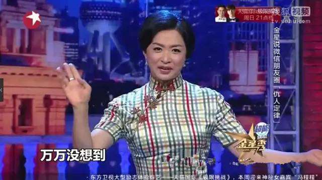 骂一个贱女人不带脏字,可以专治各种“婊哥婊姐”!