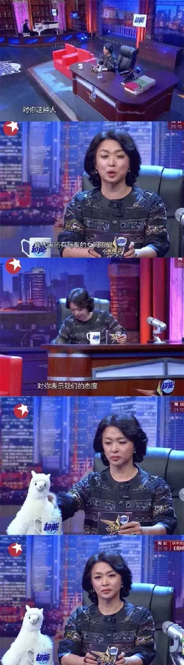 骂一个贱女人不带脏字,可以专治各种“婊哥婊姐”!