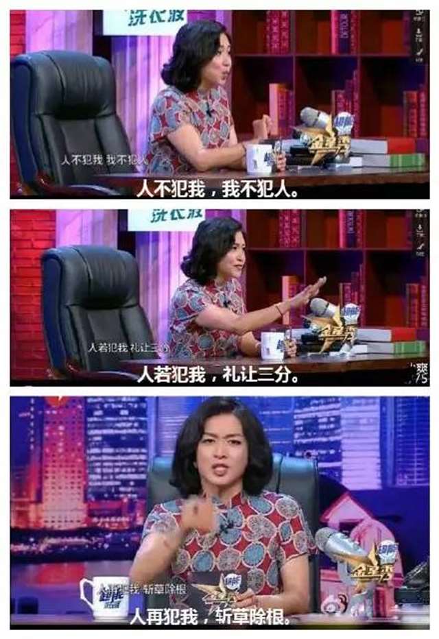 骂一个贱女人不带脏字,可以专治各种“婊哥婊姐”!