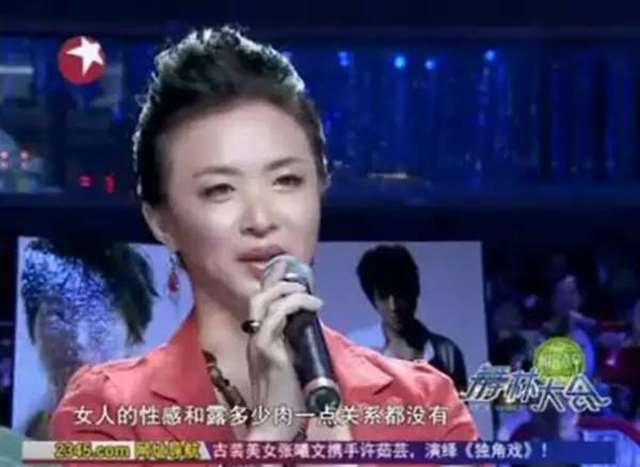 骂一个贱女人不带脏字,可以专治各种“婊哥婊姐”!