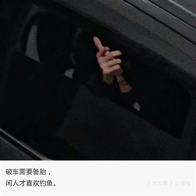 讽刺渣女的短句(快收藏)