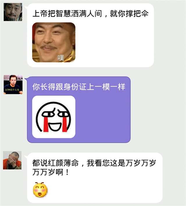 一段骂人的话往死里骂,而且骂人又不吐脏字!