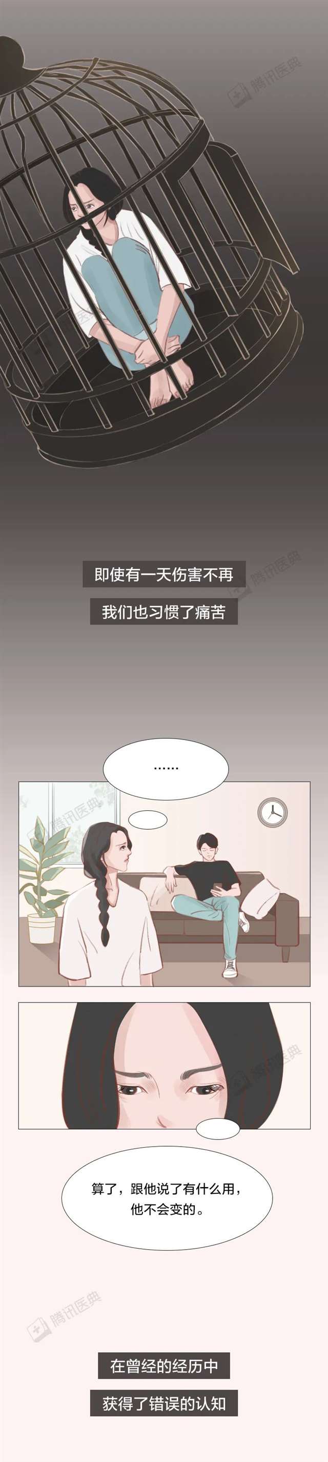 两对合租床中间隔帘/真人口述 出租屋里炮火连天