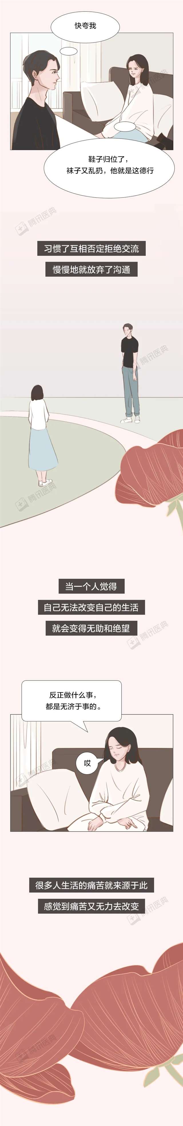 结了婚的人如何一步步变成了凑合过日子