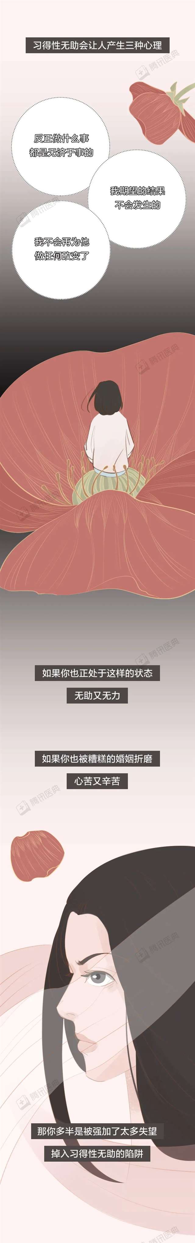 结了婚的人如何一步步变成了凑合过日子