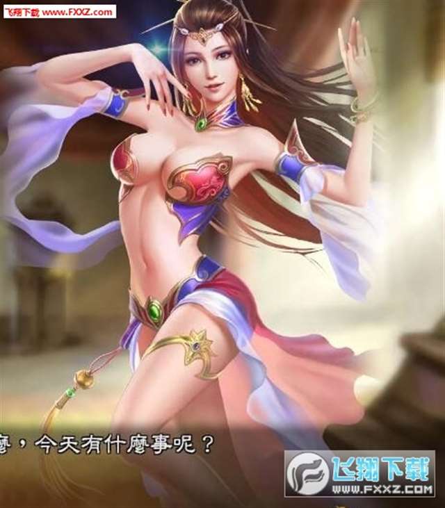 三国志13呼吸头像乳摇 精美呼吸头像