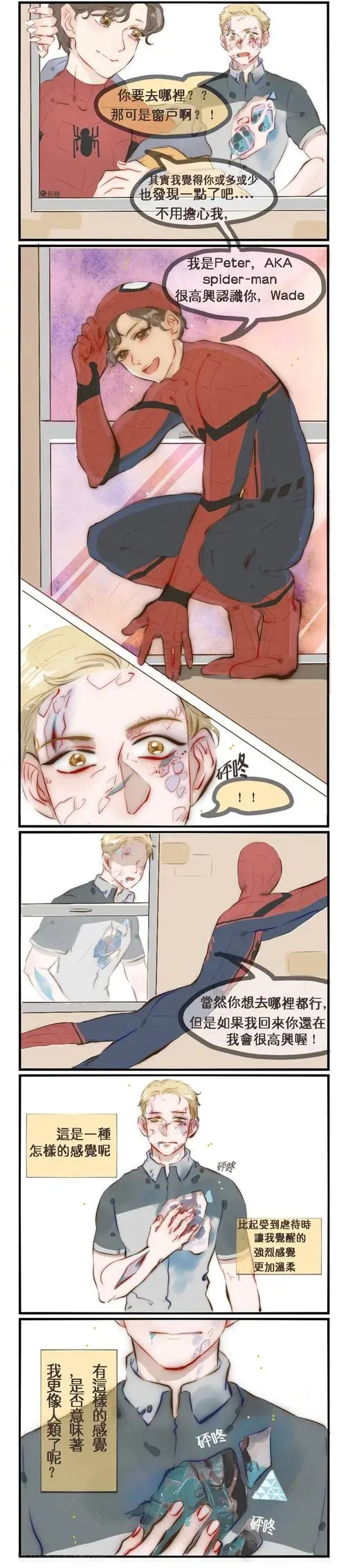 元歌x诸葛亮r18车文 元歌x诸葛亮abo