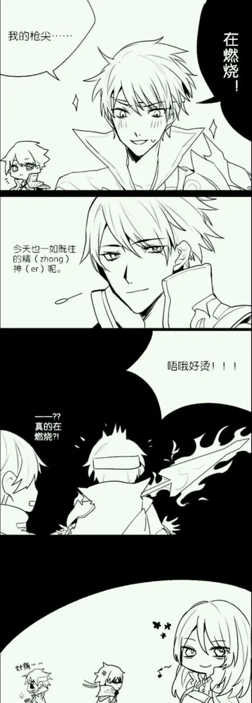 赵云尿了 赵云×周瑜肉