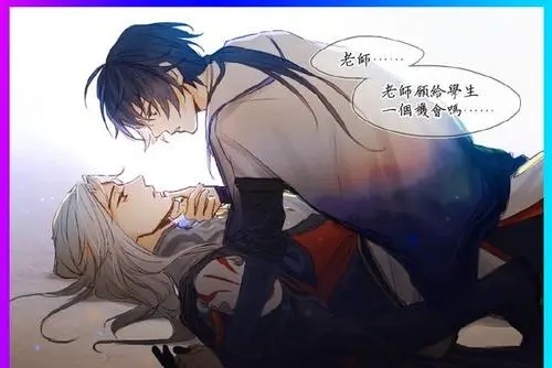 诸葛亮被赵云塞东西 开车做运动