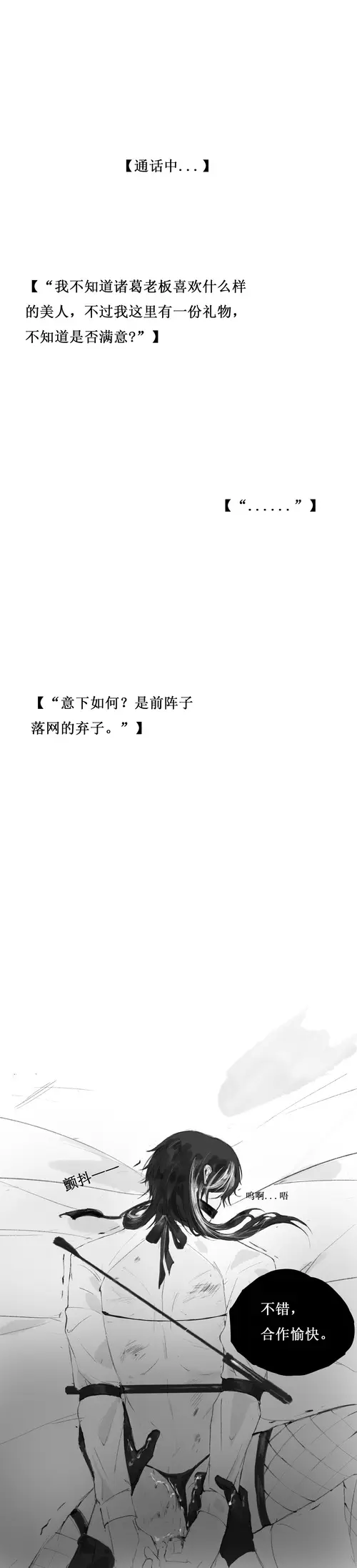 懿亮R 亮懿生子