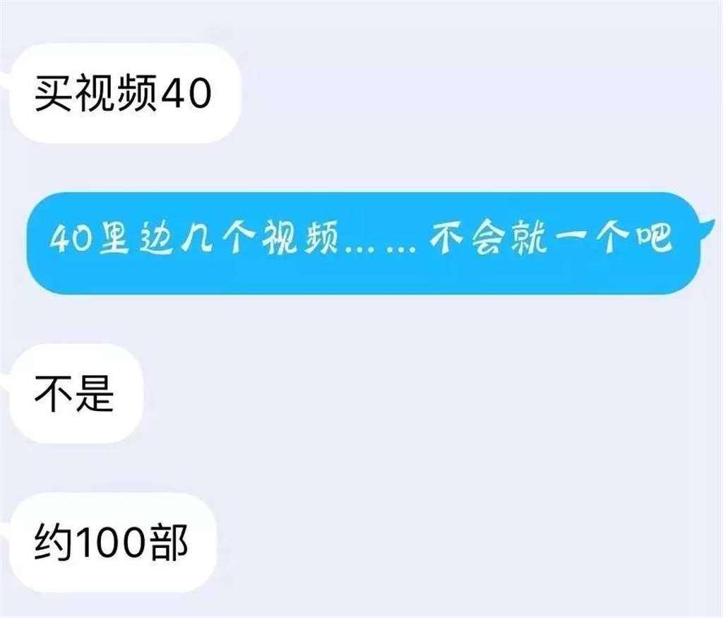 AI明星造梦网站40合集定制约100部全部打包