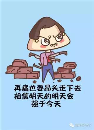 免费看正能量动漫软件图片欣赏