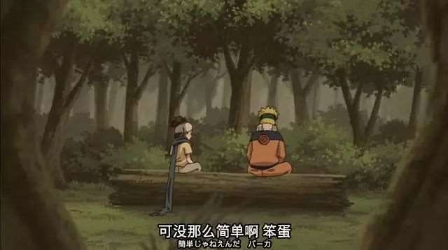 火影:鸣人VS木叶丸火之意志的继承