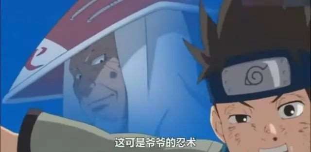 火影:鸣人VS木叶丸火之意志的继承