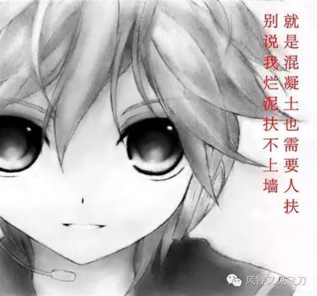 不要做刀子嘴豆腐心的人