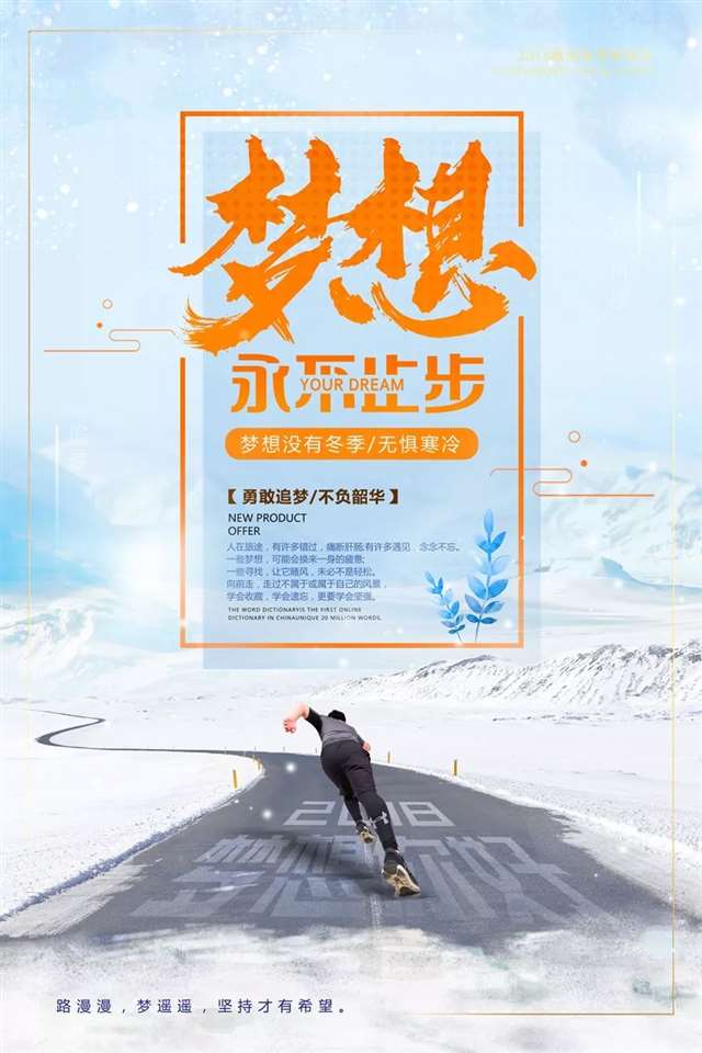 早安分享正能量美丽短语